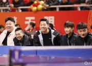 开云体育-关于英国乒乓球队鏖战奥地利乒乓球队，许昕统治全场的信息