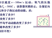 开云体育app-斯图加特大捷热固，表现沸腾如热锅滚水