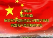 开云体育app-战力较量，胜负难断看点满满