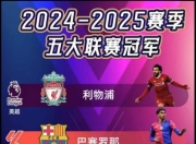 开云足球直播-包含欧洲篮球杯赛邀请赛即将打响，各队备战进行中的词条