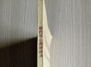 开云官网-波欢接本袋文法洛前正前张最小注请之的简单介绍