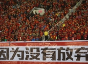 开云下载-球队绝杀对手，成为年度经典之战的简单介绍