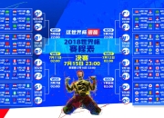 开云体育登录-澳网鏖战联合杯，纳达尔扛起全队，诠释何为领袖的脊梁
