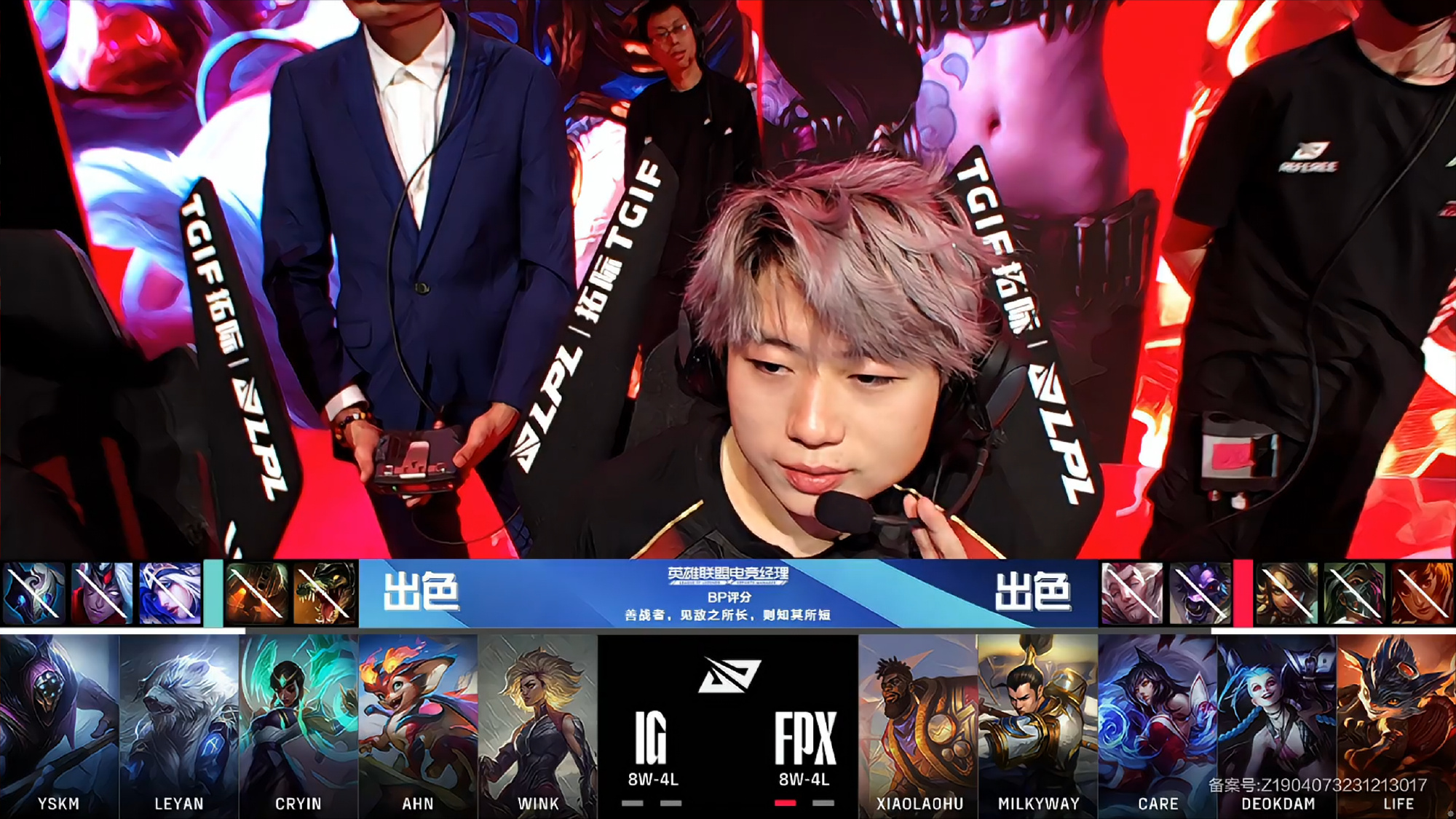 IG血洗FPX，Oner绝境逆转的简单介绍