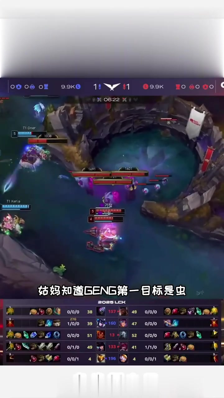 关于SHR鏖战RNG，Chovy送出助攻的信息