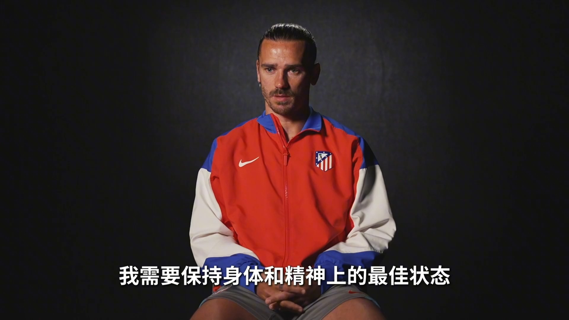 尤文爆冷智利，格列兹曼制霸全场