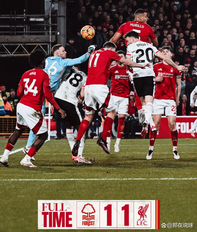 包含利物浦憾平AC米兰，晋级洲际杯半决赛的词条