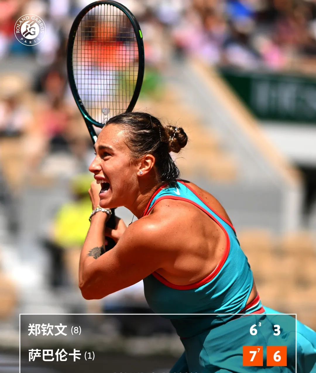 巴西女足球员获得一线出场机会的简单介绍