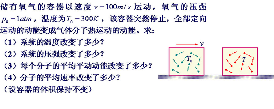 斯图加特大捷热固，表现沸腾如热锅滚水