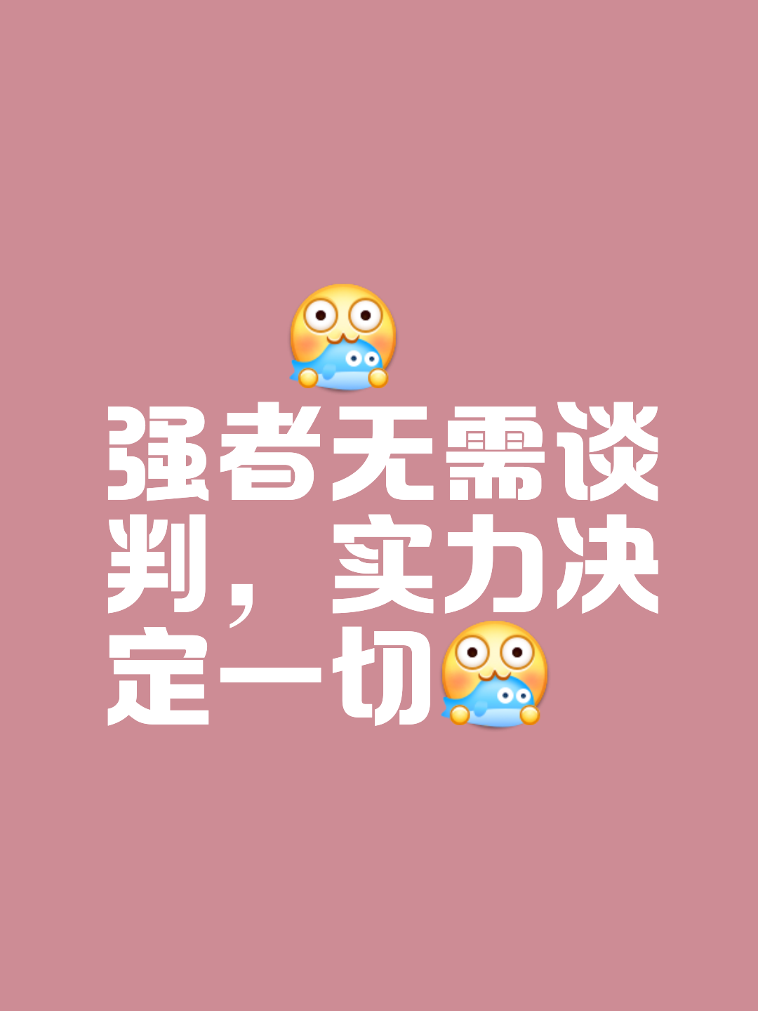 实力碾压对手，困难重重终取胜利！的简单介绍