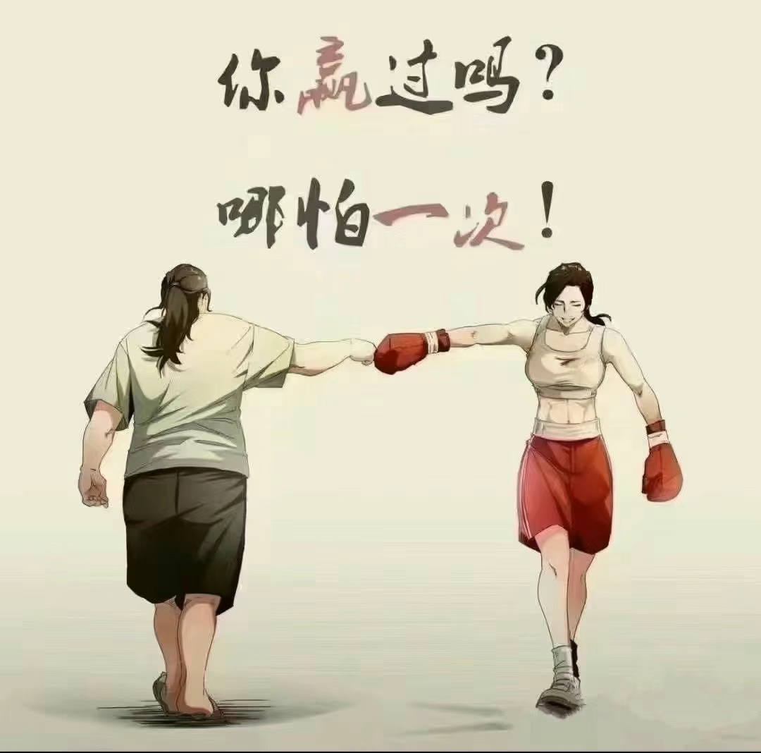 实力碾压对手，困难重重终取胜利！的简单介绍