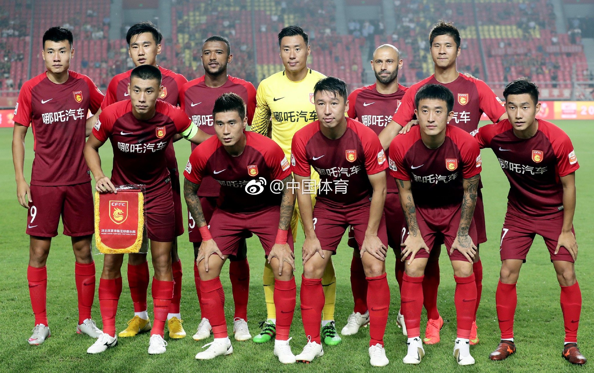 包含河北华夏大获胜利，球队士气飙升的词条