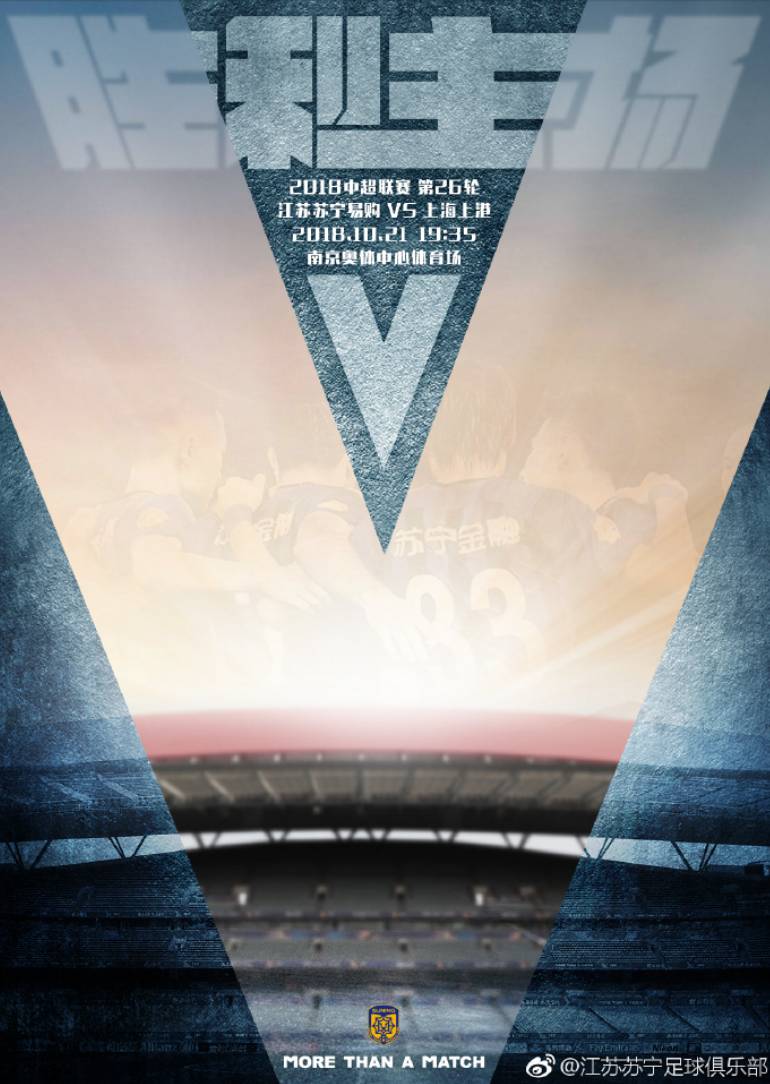 包含出奇制胜！球队精锐出击，夺取胜利的词条