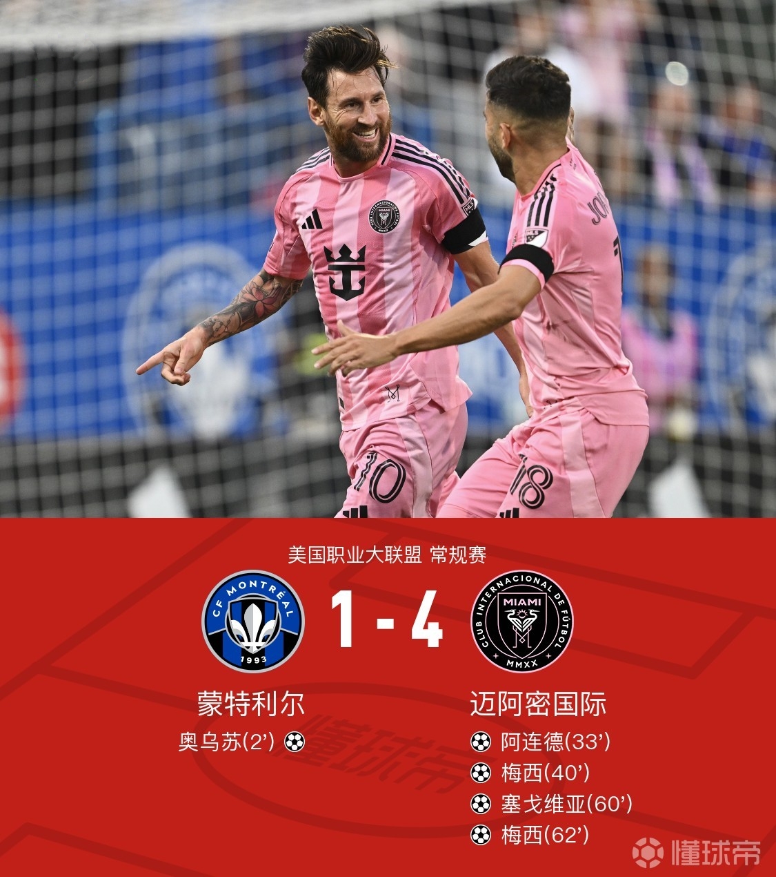 包含切尔西门将扑救关键球，帮助球队保持不败的词条