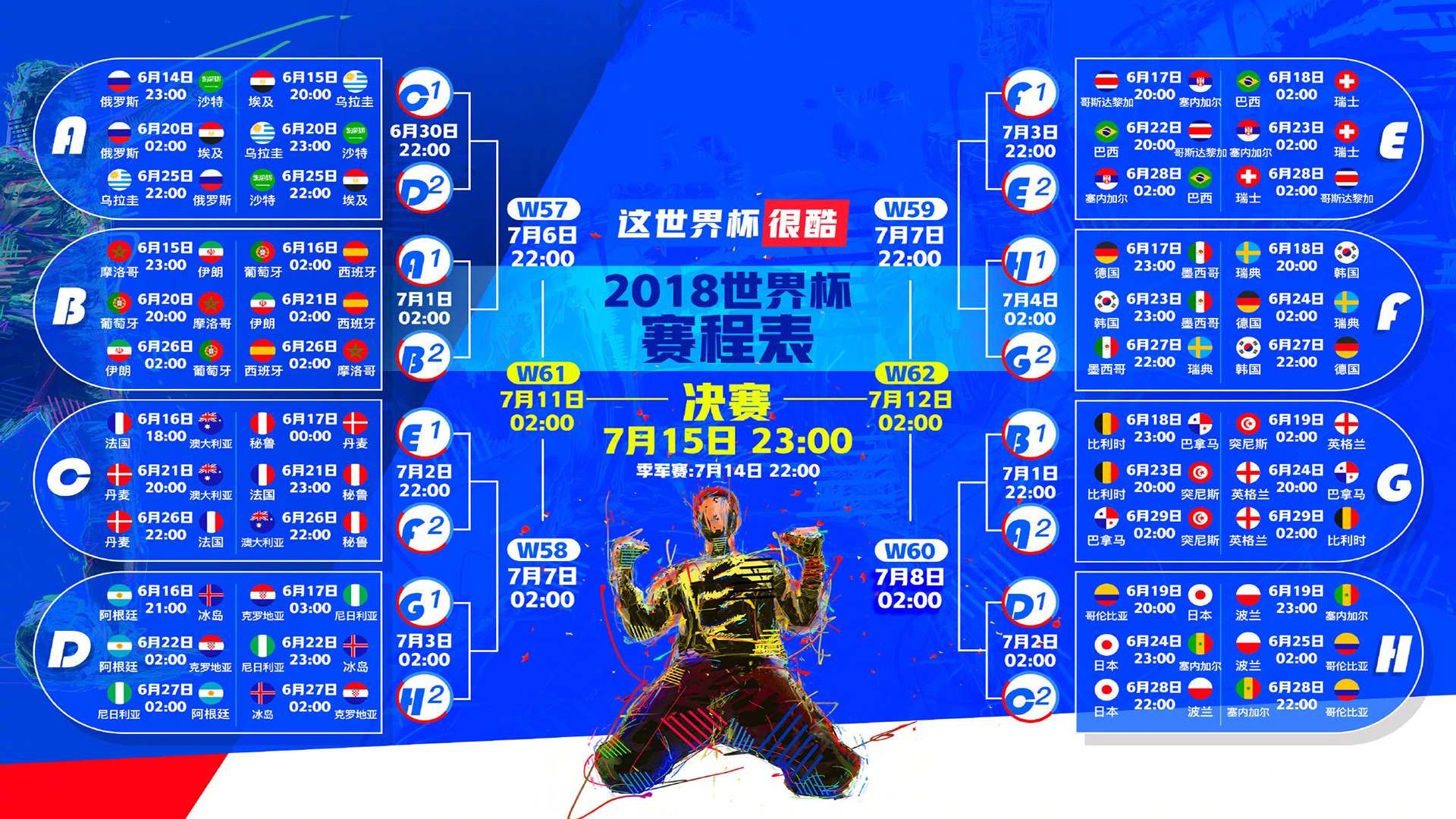 当国家德比的DNA撞上中北美奇迹,京多安,用唯一性撕开足球的剧本